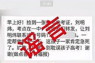 戈贝尔：这场比赛很难打 我们整场都落后但打得很冷静